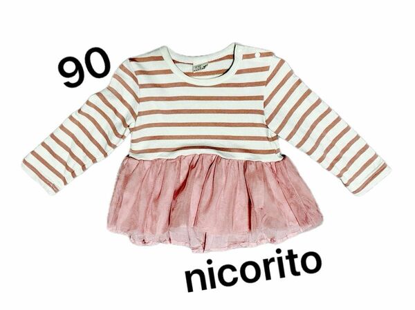 チュールトップス チュニック ワンピース サイズ90 nicorito ニコリト