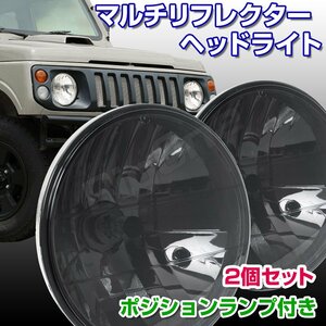 BigOne vehicle inspection correspondence position lamp attaching range Land Rover 90 130 Defender 110 sealed beam head light H4 smoked lens 