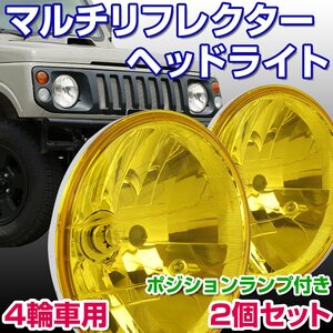 BigOne 車検対応 ポジションランプ付き サンバー 初代,2,3代目 ディアス ワゴン クラシック TW1 TW2 軽トラ ヘッドライト 黄イエローレンズ