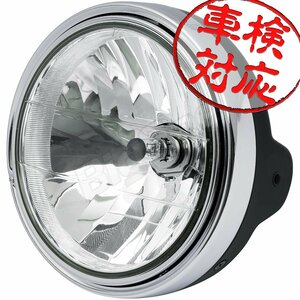 BigOne Zタイプ Z1 RS Z1A Z1B Z900 Z2 Z750RS Z750FOUR Z750A KZ750D ヘッド ライト ランプ ブルー レンズ マット ブラック ケース