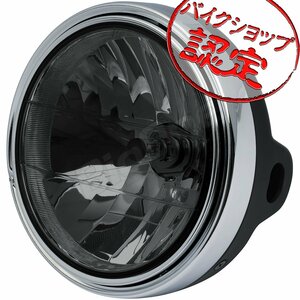 BigOne ポジションランプ付き Z750FX KZ750D Z750LTD KZ750H Z750 Specter ヘッド ライト ランプ スモーク レンズ マット ブラック ケース