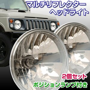 BigOne 車検対応 ポジションランプ付き カローラ レビン スプリンター トレノTE47チェイサー ヘッド ライト ランプ H4 ミラー レンズ