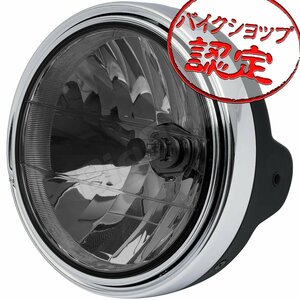 BigOne Zタイプ XJ750E XJ650 Seca SRX400 SRX600 SRV250 XJR400R XJR400S ヘッド ライト ランプ スモーク レンズ マット ブラック ケース