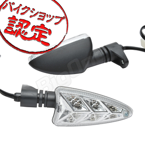 BigOne コスパ良 YZF-R125 YZFR125 MT-125 MT125 LED ウインカー ウィンカー クリア