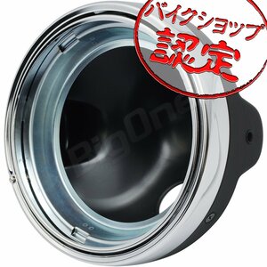 BigOne Zタイプ Z1 RS Z1A Z1B Z900 Z2 Z750RS Z750FOUR Z750A KZ750D ヘッド ライト ランプ ケース スチール 製 グロス ブラック