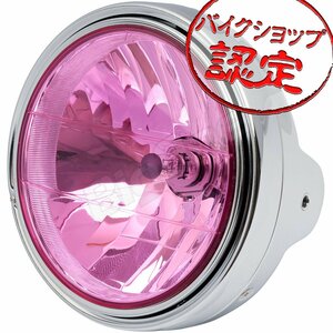 BigOne Zタイプ Z1 RS Z1A Z1B Z900 Z2 Z750RS Z750FOUR Z750A KZ750D ヘッド ライト ランプ ピンク レンズ メッキ ケース