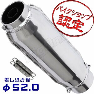 BigOne モナカ サイレンサー 52mm XJ400E XJ400ZS XJ750E XJR1300 XJR1200 XJR400 XJR400R XJR400S XJ400D XJ400Z XJ750 アルミ マフラー