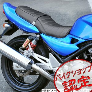 BigOne コスパ良 表皮 バリオスⅡ ZR250B 2型 シート レザー タックロール カバー 張替え 黒 ブラック