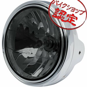 BigOne ポジションランプ付き GSX400F インパルス GS650G GSX400L GSX250FX GS850G ヘッド ライト ランプ スモーク レンズ メッキ ケース