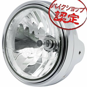 BigOne Zタイプ XJR400 RD400 GX400 XS1100 SR400 SR500 XJ400D RZ350 RZ250ヘッド ライト ランプ クリア レンズ メッキ ケース