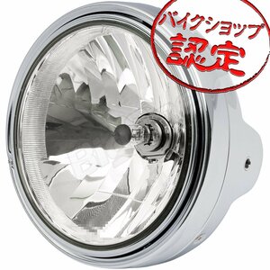 BigOne Zタイプ 650RS Z650FOUR Z650B Z650C Z650D Z650E Z650F Z650H ヘッド ライト ランプ クリア ガラス レンズ メッキ ケース