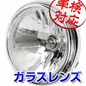 BigOne ポジションランプ付き イナズマ 400 1200 バンディット 250 400 コブラ GSX400インパルス GSF 750 ヘッド ライト ガラス レンズ