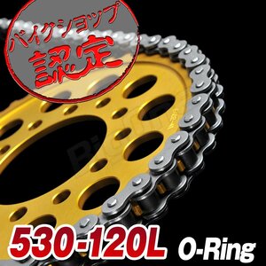 BigOne 世界No.1メーカー KMC XJR1300 FZS600 フェザー イナズマ1200 FZ6N ZZR1400 バンディット1250 シール チェーン 530-120L Oリング