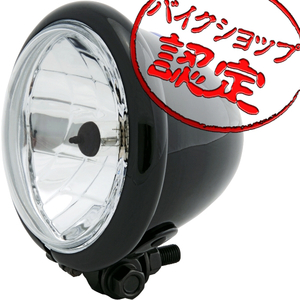 BigOne New 4.5 インチ 250TR エストレア バルカン400 W400 バルカンクラシック400 エストレラ W650 ベイツ ベーツ ライト 黒 ブラック