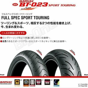 BRIDGESTON BT-023 前後Set モンスター696 600 400 620Sie M600 120/60ZR17 160/60ZR17 120/60-17 160/60-17 フロント リア リヤ タイヤ