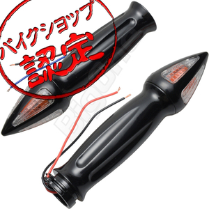 BigOne ウインカー付 XL883 XL883C XLH1200 XLH1200C XL1200L XR1200X FXD FXDF FXDL FXDX FXSTD FXCW FXCWC FLSTF FLSTS グリップ