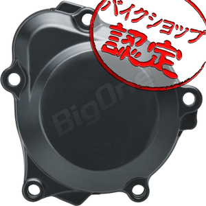 BigOne コスパ良 GSR400 GK7DA GK7EA 06-14 GSR600 06-10 GSX-R600 GN78A GN7CA 97-05 GSX-R750 GR7DA スターター エンジン カバー