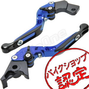 BigOne 可倒 RF400V GSX-R400R GSX400S SV400 SV650S GSX-R750 RF400R SV650 ビレット ブレーキ クラッチ レバー 青/黒 ブルー ブラック