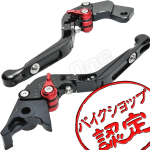 BigOne 可倒 RF400V GSX-R400R GSX400S SV400 SV650S GSX-R750 RF400R SV650 ビレット ブレーキ クラッチ レバー 赤/黒 レッド ブラック