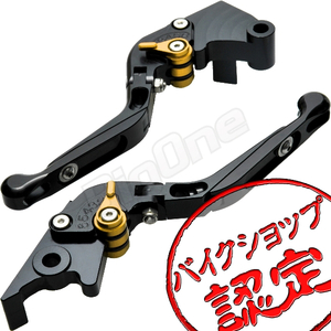 BigOne 可倒 Ninja250R Ninja250 Ninja250SL KLX125 Z250 Dトラッカー125 250 ビレット ブレーキ クラッチ レバー 黒/金 ブラック ゴールド