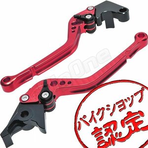 BigOne STD YZF-R1 RN09 RN10 YZF-R6 RJ03 RJ05 FZS1000 FAZER フェザー FZ1 ビレット ブレーキ クラッチ レバー 赤/黒 レッド ブラック