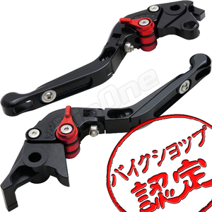 BigOne 可倒 X4 CBX750 VF400 CBR1000 VTR1000 CB1300 VFR750 VFR400 VF750 ビレット ブレーキ クラッチ レバー 黒/赤 ブラック レッド