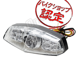 BigOne W800 W650 W400 エストレア DトラッカーKLX250SR KDX220SR KSR80 KSR50 KSR110 LED ルーカス ブレーキ テール ランプ ライト クリア