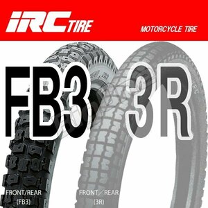 IRC FB3 RG50ガンマ ウルフ50 クロスカブ ベンリー CL50 NS50Fエアロ 2.75-17 4PR WT フロント タイヤ 前輪