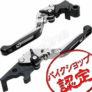 BigOne 可倒 MT-25 MT-03 MT25 MT03 YZF-R25 YZF-R3 YZFR25 YZFR3 ビレット ブレーキ クラッチ レバー 銀/黒 シルバー ブラック