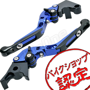 BigOne 可倒 YZF-R1 YZFR1 RN01 RN04 98-01 4XV 5EG 5JJ ビレット ブレーキ クラッチ レバー 青/黒 ブルー ブラック