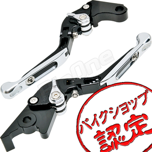 BigOne 可倒 CB250F MC43 CBR400R NC47 CB400F NC47 CB125R JC79 レブル MC13 ビレット ブレーキ クラッチ レバー 黒/銀 ブラック シルバー