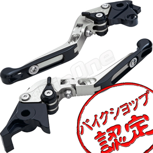 BigOne 可倒 VF750 マグナ V45マグナ マグナ750 セイバー CBX750F ボルドール ビレット ブレーキ クラッチ レバー 銀/黒 シルバー ブラック