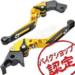 BigOne 可倒 ボルティー GSX250S 刀 バンディット 400 400VZ アクロス SV400S ビレット ブレーキ クラッチ レバー 金/黒 ゴールド ブラック