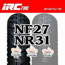 IRC NF27 ドラッグスター250 80/100-18 M/C 47P WT 80-100-18 フロント タイヤ 前輪_画像1