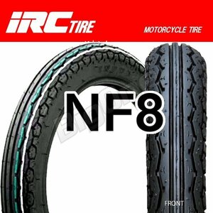 IRC NF8 SR125B CD250U ベンリー125 CD125T SR125 YD250 3.00-17 4PR WT フロント タイヤ 前輪