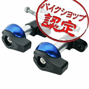 Bigone Cospa Good CB1300SF CB1300SB Superol Doll Coll SC54 Slider Slider Slider Crame Clash Pat Pat Blue Blue Blue Blue