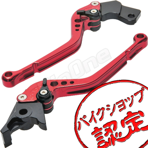 BigOne STD バンディット 250 250V グース 250 350 RGV250γ ガンマ ビレット ブレーキ クラッチ レバー 赤/黒 レッド ブラック