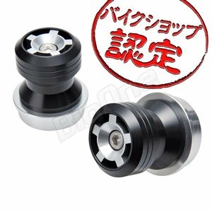 BigOne コスパ良 アクスル スイングアーム スライダー リア 用 シャフト径 12mm ガード 銀 シルバー