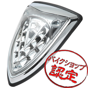 BigOne 専用設計 XVS1300A ミッドナイトスター V-Star リボルバー Type LED ブレーキ テール ランプ ライト クリア