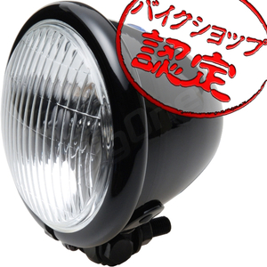 BigOne STD 4.5 インチ XLH883 XL883L XL883N XL883R XR1000 XR1200 XR1200X XR1200R XL1200N スポーツスター ベーツ ライト ブラック