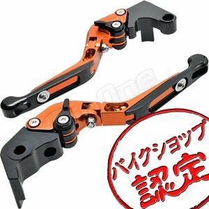 BigOne 可倒 YZF-R1 RN22 RN23N RN24J YZFR1 ビレット ブレーキ クラッチ レバー 橙/黒 オレンジ ブラック