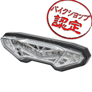 BigOne 専用設計 MT-09 MT09 EBL-RN34J FZ-9 FZ-10 LED テール テール ライト ブレーキ ランプ クリア