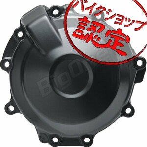 BigOne コスパ良 Ninja ZX-6R ZX600P 07-08 クラッチ エンジン カバー