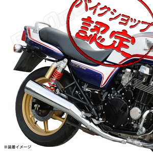 BigOne コスパ良 表皮 CB750 RC42 純正 Type シート レザー カバー 張替え 黒 ブラック