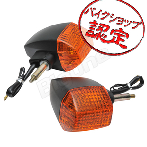 BigOne リプロパーツ ZRX1100 ZRX400 GPZ1100 FX400R GPZ400S ZR-7 リア リヤ ウインカー シングル 球 ウィンカー 純正 Type オレンジ