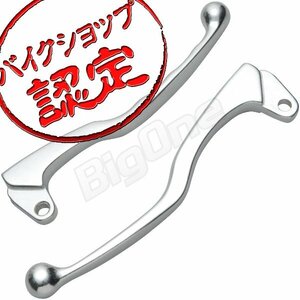 BigOne 純正 Type SR400 SR500 1JR 1JN SR250 TY250R YZ250 SR250 YZ125 TW200 ブレーキ クラッチ レバー ドラム ブレーキ 銀 シルバー