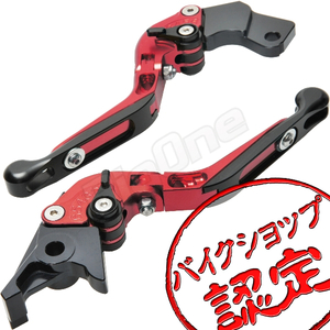 BigOne 可倒 RF400V GSX-R400R GSX400S SV400 SV650S GSX-R750 RF400R SV650 ビレット ブレーキ クラッチ レバー 赤/黒 レッド ブラック