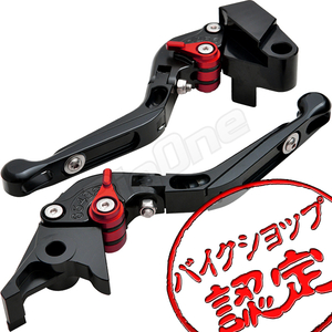 BigOne 可倒 ゼファー750 ZRXⅡ ゼファーχ ZR-7 ZXR250R ZXR400R W800 ZX-9R ビレット ブレーキ クラッチ レバー 黒/赤 ブラック レッド