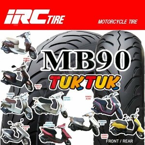 IRC MB90 Tukutuk 前後兼用 リードRリードSSシグナス125 si sv アクシス トリート ヴェクスター 3.50-10 51J TL フロント リア リヤ タイヤ