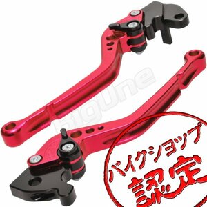 BigOne STD YZF-R15 2PB1 '12-'16 ビレット ブレーキ クラッチ レバー 赤/黒 レッド ブラック